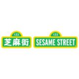 sesame street