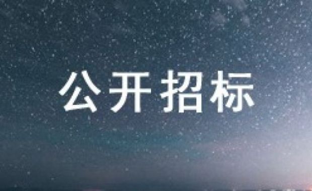 佰特青年行微信公众号（服务号）开发招标