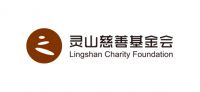 灵山公益基金会
