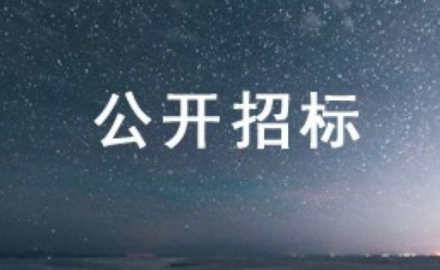 阿福童双师课学生手册制作招标