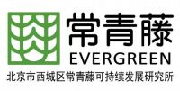 北京市西城区常青藤可持续发展研究所