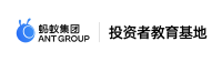 蚂蚁投教