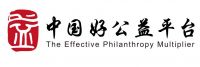 中国好公益平台