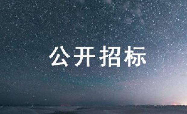 新闻