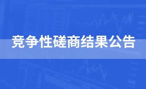 新闻