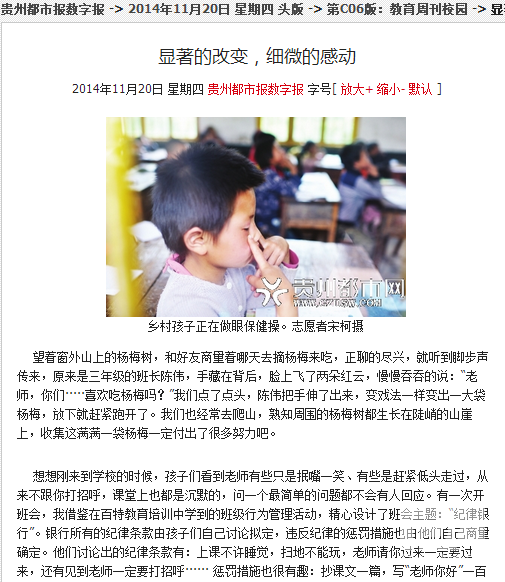 显著的改变，细微的感动