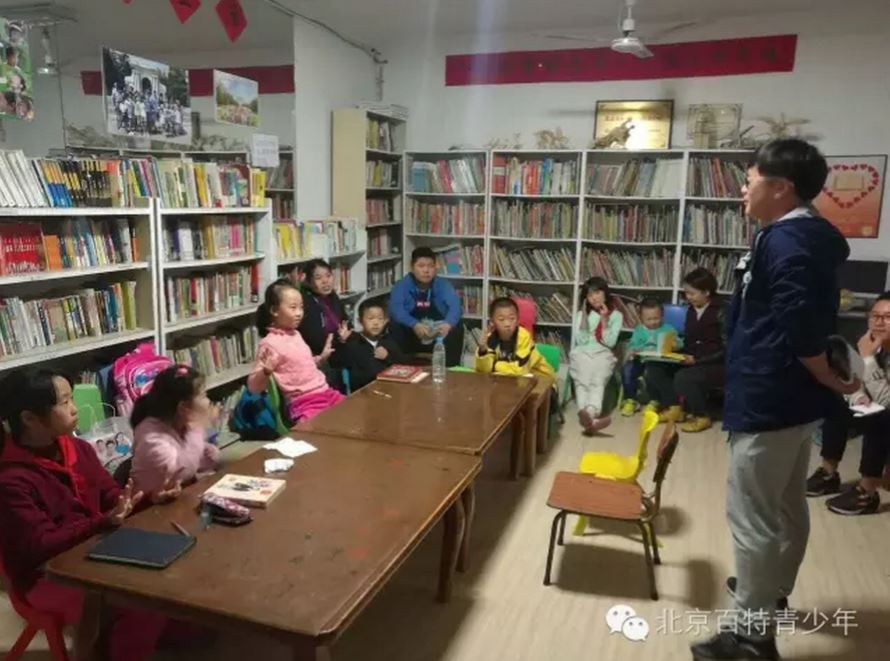 在北京，阿福童进社区｜阿福童行动